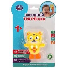 Заводная игрушка для ванны тигрёнок на блистере Умка