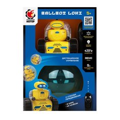 Игрушка Пламенный мотор BallBot Loki, передвижение в шаре и на колесах 870373