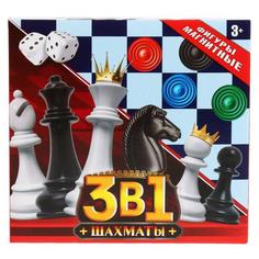 Шахматы магнитные, 3в1 (шахматы + 2 наст.игры) 16*15*3см Играем вместе