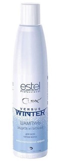 Шампунь ESTEL для волос защита и питание Curex Versus Winter Shampoo, 300 мл