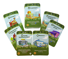Настольная игра Мачи Коро (Machi Koro) Hobby World