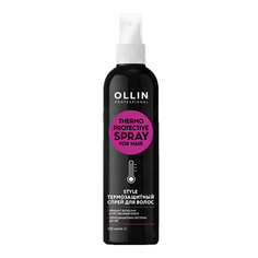 Термозащитный спрей для волос Ollin Professional 250 мл