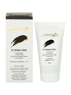 Гелевая маска БиоБьюти MineraLife От черных точек; 50 мл