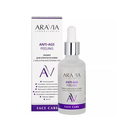 Пилинг для упругости кожи с AHA и PHA кислотами 15% Anti-Age Peeling, 50 мл Aravia Professional