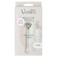 Женская бритва VENUS Sensi Care для ухода за кожей в зоне бикини с одной кассетой