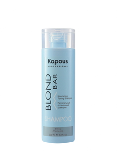Шампунь Kapous для тонирования волос BLOND BAR стальной 200 мл