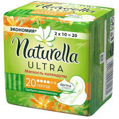 Прокладки Naturella Ultra Normal Мягкость календулы 20 шт