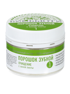 Зубной порошок Биобьюти Очищение с хвоей пихты