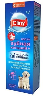 Зубная паста кальций+ для собак и кошек Cliny Neoterica 75мл