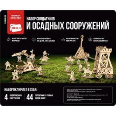 Конструктор деревянный Набор рыцарей и осадных орудий для замка Play Wood Playwood