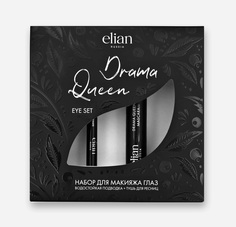 Набор для макияжа глаз Elian Russia Drama Queen Set