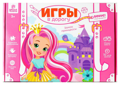 Игры в дорогу "Замок принцессы" + карандаши, пластилин Школа талантов