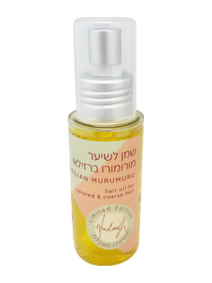 Масло для волос Alan Hadash "Brazilian Murumuru" 50 мл