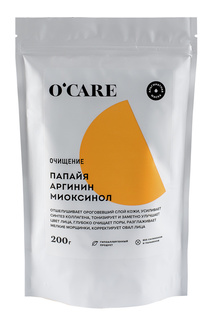 Альгинатная маска OCARE для лица с папайей аргинином и миоксинолом 200 г