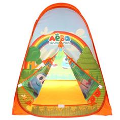 Палатка детская игровая Грузовичок Лёва 81х90х81см, в сумке ТМ ИГРАЕМ ВМЕСТЕ