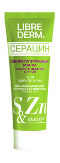Маска LIBREDERM Seracin Sebo-Regulating Mask With White And Green Clay For Oily Skin, 75мл