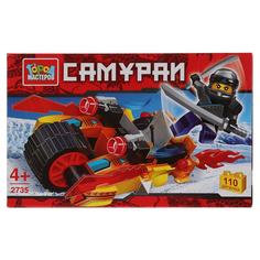 Конструктор Город мастеров Самурай, 110 деталей