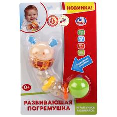 Погремушка Умка на блистере