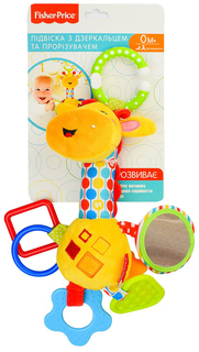 Подвеска "Жираф", с зеркальцем и прорезывателем Fisher Price