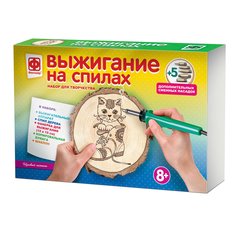 Выжигание на спилах Фантазёр Игривый котенок Фантазер