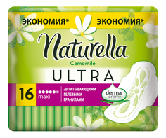 Прокладки Naturella Ultra Camomile Maxi Duo 16шт