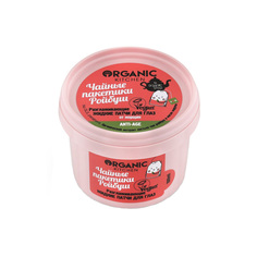Жидкие маска-патчи для глаз Organic Kitchen Чайные пакетики ройбуш 100 мл