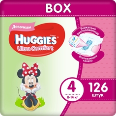 Подгузники Huggies Ultra Comfort для девочек 4 (8-14 кг), Disney Box, 126 шт.