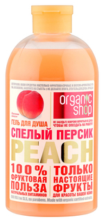 Гель для душа Organic Shop Фрукты Спелый персик 500 мл