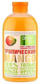 Пена для ванн Organic Shop Тропический манго 500 мл
