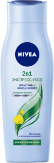 Шампунь NIVEA 2 в 1 для всех типов волос 250 мл