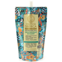 Бальзам для волос Natura Siberica Oblepikha Siberica 500 мл