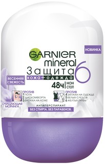 Дезодорант-антиперспирант Garnier Защита 6 Весенняя свежесть 50 мл