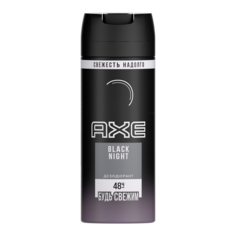 Дезодорант AXE Black Night 150 мл