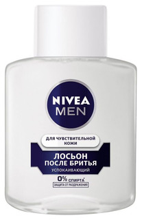 Лосьон после бритья Nivea для чувствительной кожи 100 мл