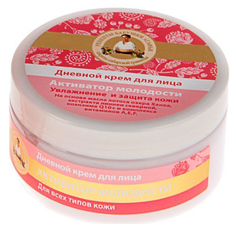 Крем для лица Рецепты бабушки Агафьи Активатор молодости