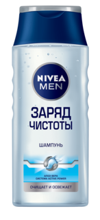 Шампунь NIVEA Заряд Чистоты 250 мл