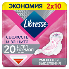 Гигиенические прокладки Libresse Ultra Normal DUO с поверхностью "сеточка", 20 шт.