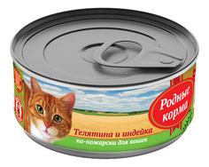 Консервы для кошек Родные корма, телятина и индейка по-пожарски, 100г