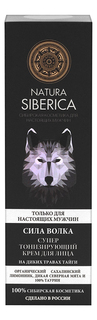 Крем для лица NATURA SIBERICA тонизирующий MEN Сила волка 50 мл