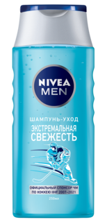 Шампунь NIVEA Экстремальная свежесть 250 мл