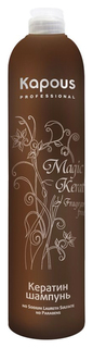 Шампунь Kapous Magic Keratin 300 мл