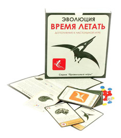 Дополнение к настольной игре Эволюция Время летать () Правильные игры