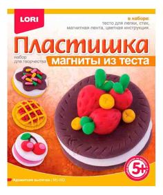Паста для лепки LORI Ароматная выпечка