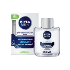 Лосьон после бритья NIVEA успокаивающий для чувствительной кожи 100 мл