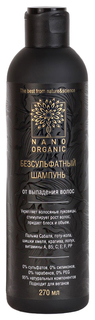 Шампунь Nano Organic От выпадения волос 270 мл