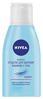 Лосьон для снятия макияжа Nivea 125 мл