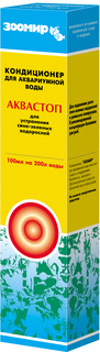 Средство для борьбы с водорослями в аквариуме Зоомир Аквастоп 100 мл