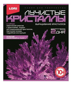 Набор для выращивания кристаллов Lori Лучистые Кристаллы фиолетовый