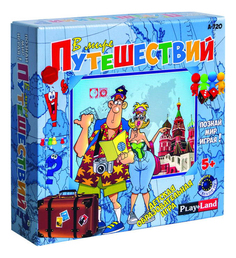 Семейная настольная игра Play Land В мире путешествий А-720