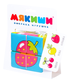 Детские кубики Мякиши Ягоды, фрукты и овощи